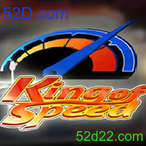 KingofSpeed
